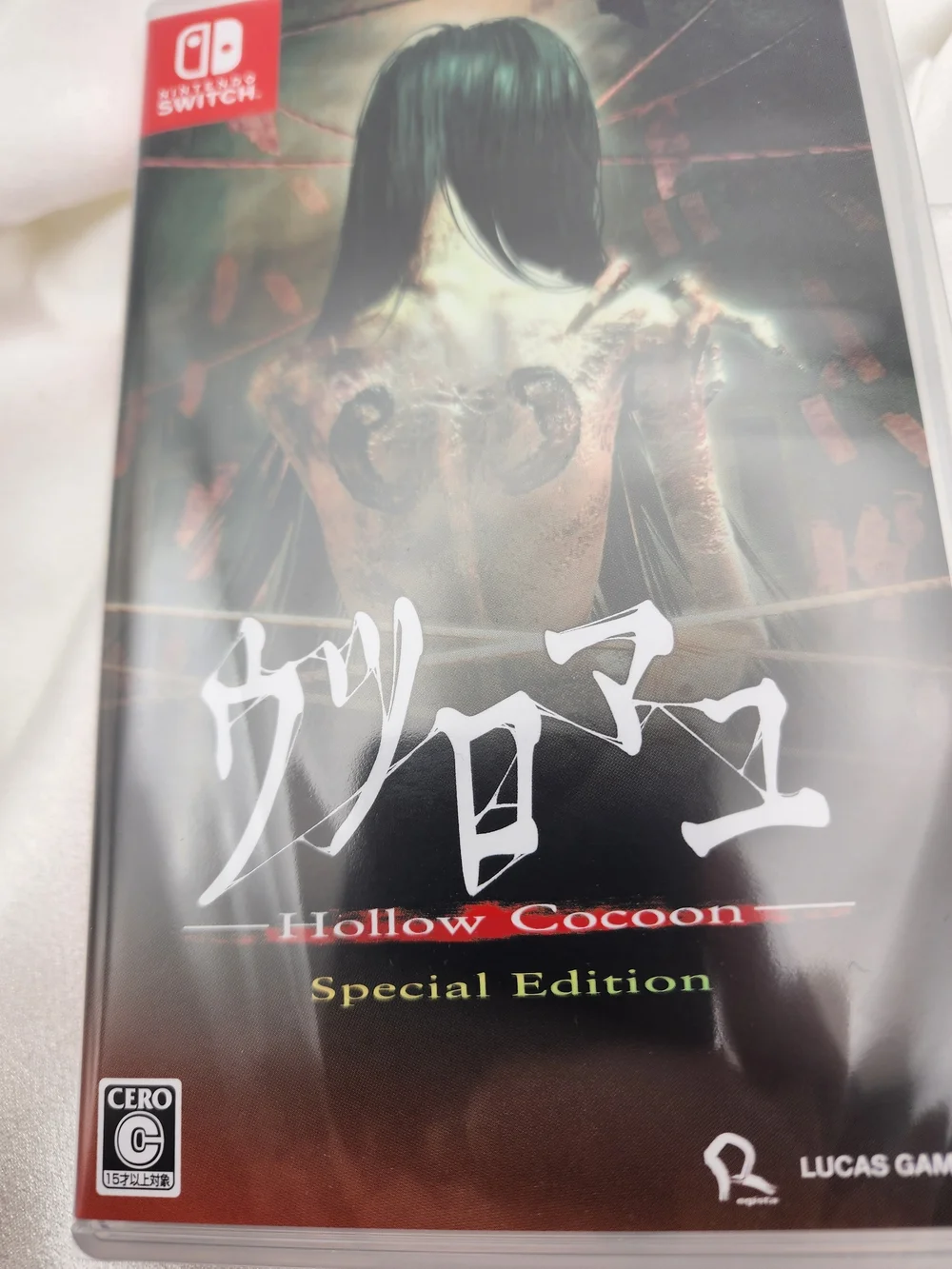 Nintendo Switch Hollow Cocoon Special Edition - JPN Import